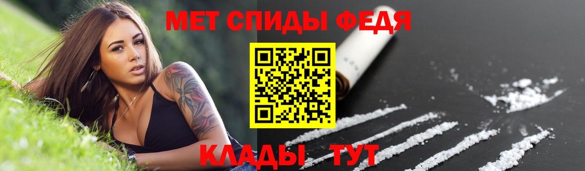 АМФ Розовый Павловский Посад