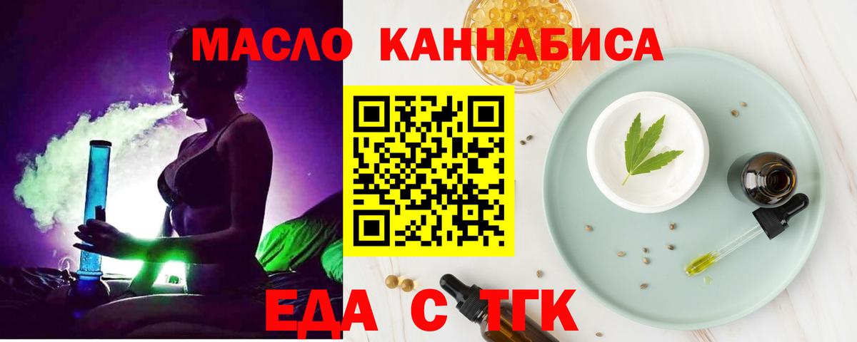 Canna-Cookies марихуана Павловский Посад