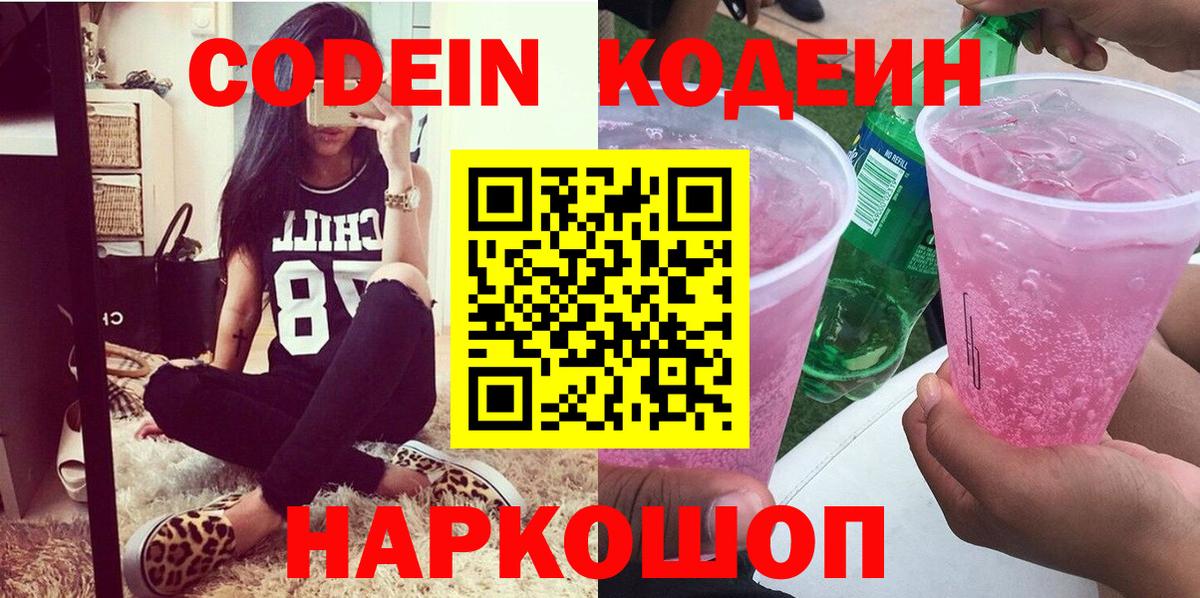 МЕТАДОН Павловский Посад