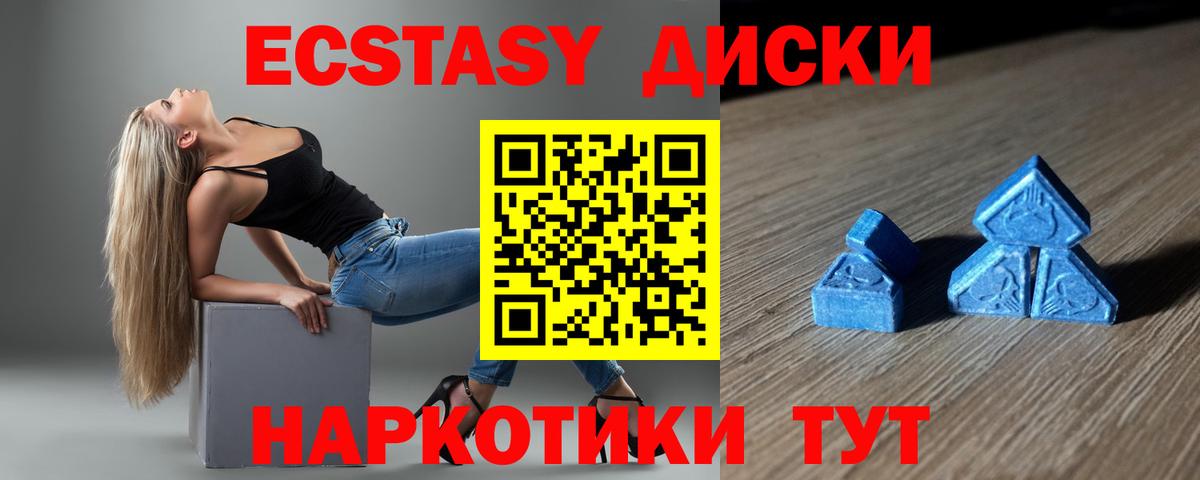 Ecstasy Дубай Павловский Посад