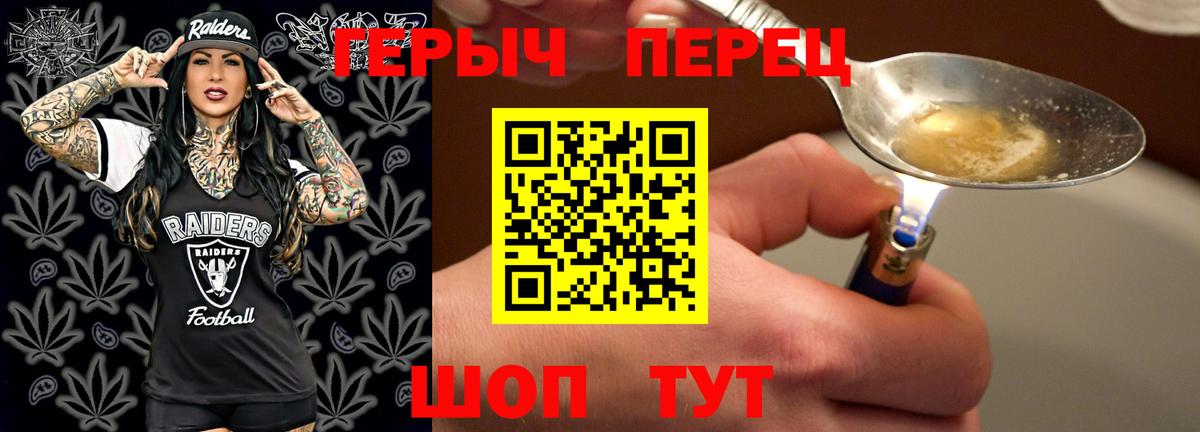 Героин афганец Павловский Посад