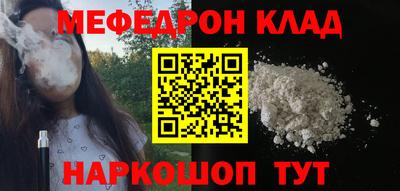 бутират Старая Купавна