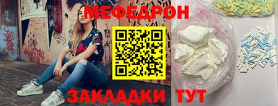 стафф Ставрополь