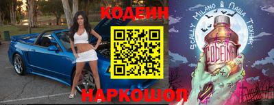 бутират Старая Купавна