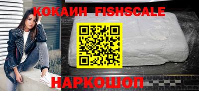 стафф Ставрополь