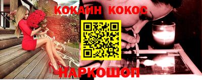 стафф Ставрополь