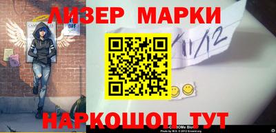 бутират Старая Купавна