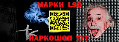 стафф Ставрополь