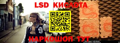 бутират Старая Купавна
