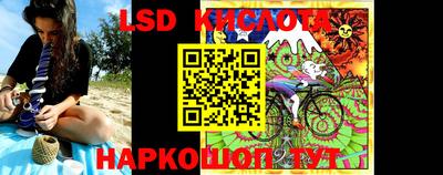 стафф Ставрополь