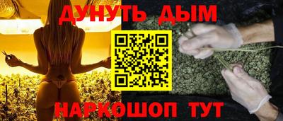 бутират Старая Купавна
