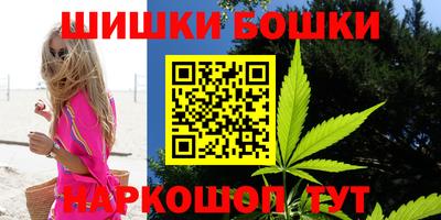 стафф Ставрополь