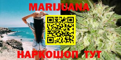 бутират Старая Купавна