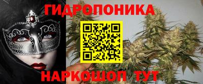бутират Старая Купавна