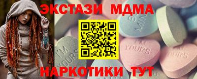 бутират Старая Купавна