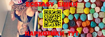 стафф Ставрополь