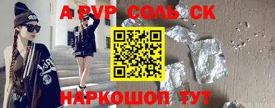 бутират Старая Купавна