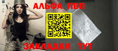 стафф Ставрополь