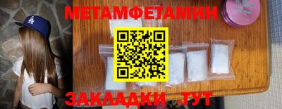 стафф Ставрополь