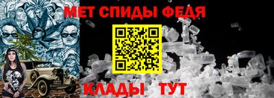 стафф Ставрополь
