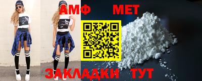 бутират Старая Купавна