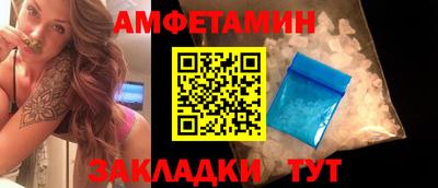 стафф Ставрополь
