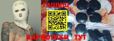 бутират Старая Купавна