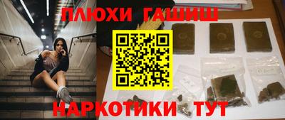 стафф Ставрополь