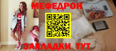 стафф Ставрополь