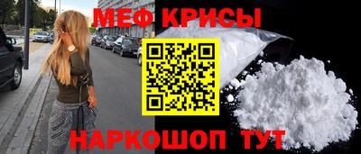 стафф Ставрополь