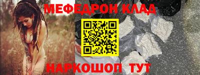 стафф Ставрополь