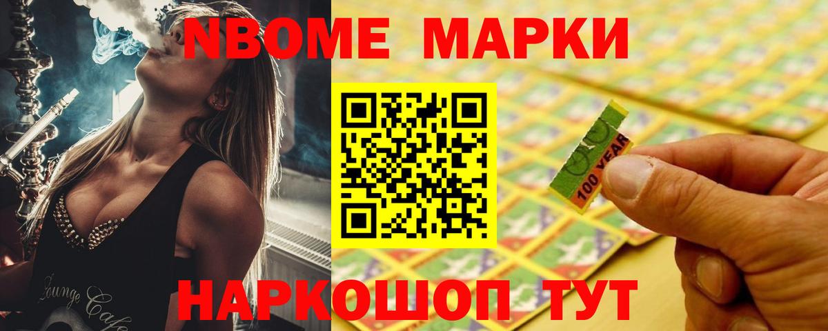 Павловский Посад  Лсд 25 экстази кислота  LSD-25 экстази  Вход с VPN 