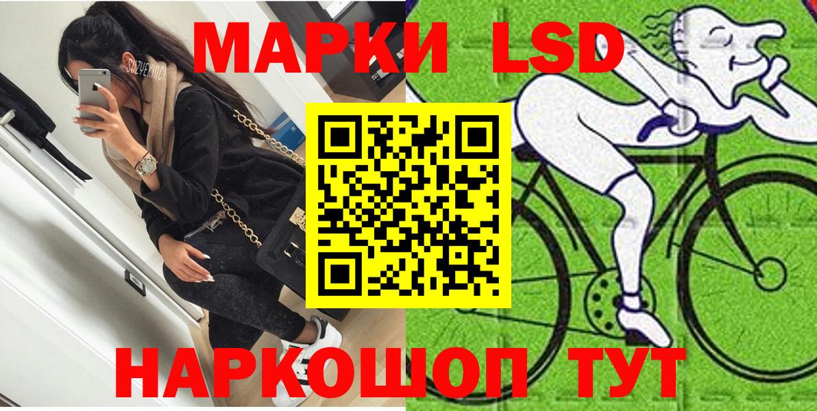 Марки 25I-NBOMe 1500мкг Павловский Посад