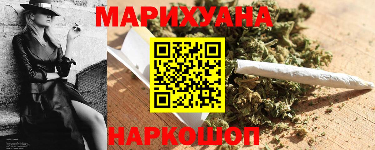 Бошки Шишки LSD WEED  Бошки Шишки гибрид  Каннабис LSD WEED  Вход с VPN  Павловский Посад 