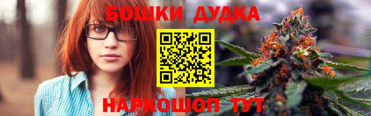 COCAIN  Гашиш  Гашиш  Меф МЯУ МЯУ кристаллы  Вход с VPN  Павловский Посад  Канабис  Где найти наркотики? 