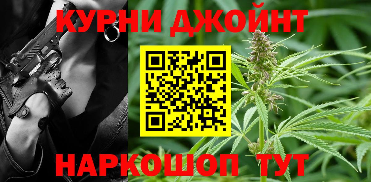 Бошки марихуана семена Павловский Посад